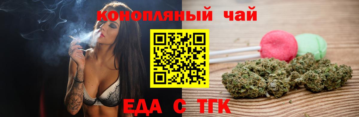Canna-Cookies конопля  Вход с VPN  Ростов Великий 