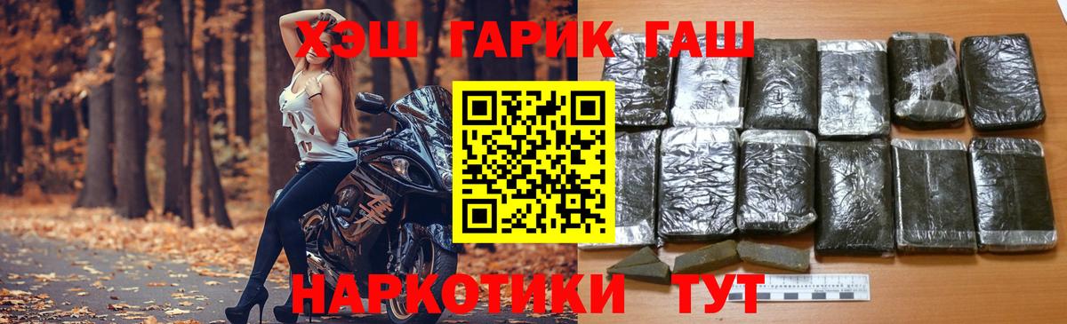 КОКАИН  Ростов Великий  Марихуана  МДМА  Alpha PVP СОЛЬ   ГАШ  Меф МЯУ МЯУ кристаллы  Вход с VPN 