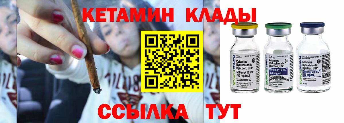 darknet клад  Вход с VPN  Ростов Великий  Кетамин VHQ 