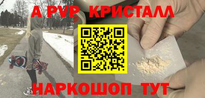 первитин Рязань
