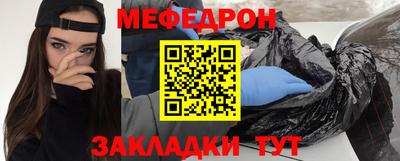 2c-b Рузаевка