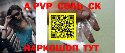 бутик Севастополь