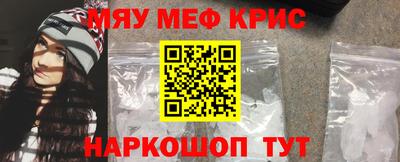 2c-b Рузаевка