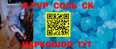 первитин Рязань