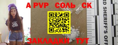2c-b Рузаевка
