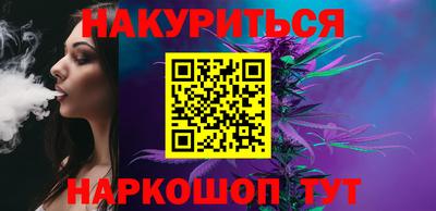 2c-b Рузаевка