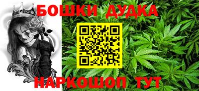 2c-b Рузаевка