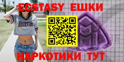 2c-b Рузаевка