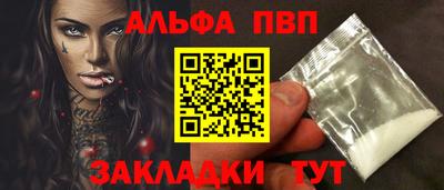 2c-b Рузаевка