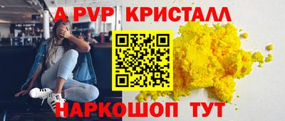 2c-b Рузаевка