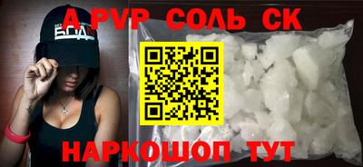 первитин Рязань
