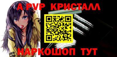 первитин Рязань