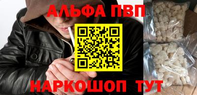 первитин Рязань