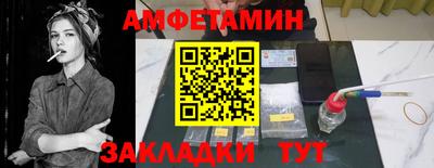 2c-b Рузаевка