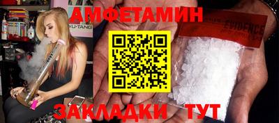 дмт Рыбинск