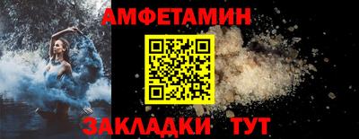 2c-b Рузаевка