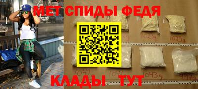первитин Рязань