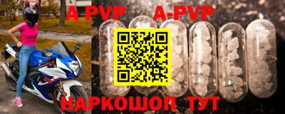 2c-b Рузаевка