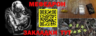 дмт Рыбинск