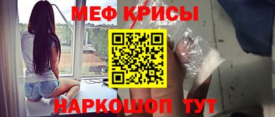 2c-b Рузаевка