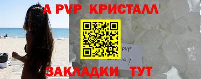 первитин Рязань