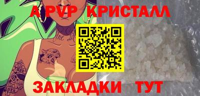 мет Свободный