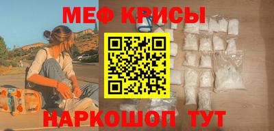 первитин Рязань
