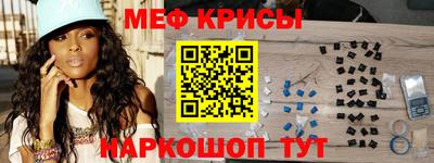 2c-b Рузаевка