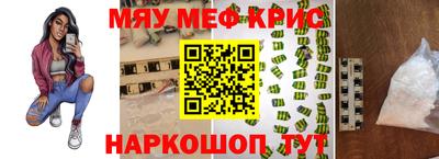 первитин Рязань