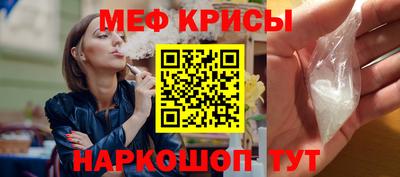 2c-b Рузаевка