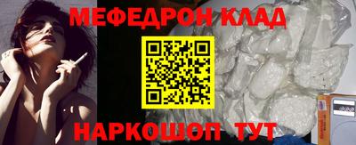 дмт Рыбинск