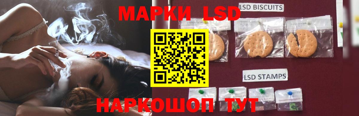 Лсд 25 экстази кислота  Вход с VPN  Ростов Великий 