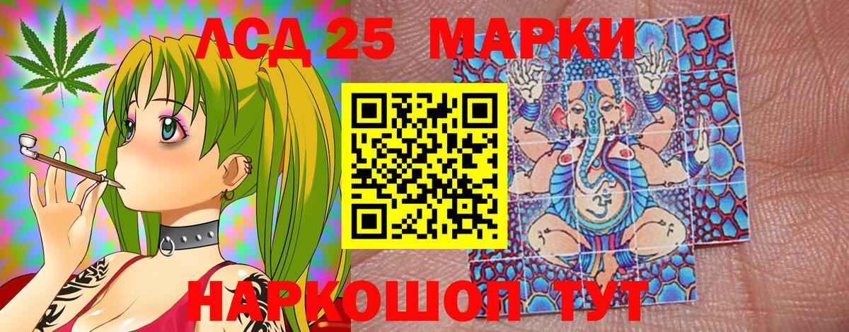 Ростов Великий  Марки N-bome 1,5мг  Вход с VPN 