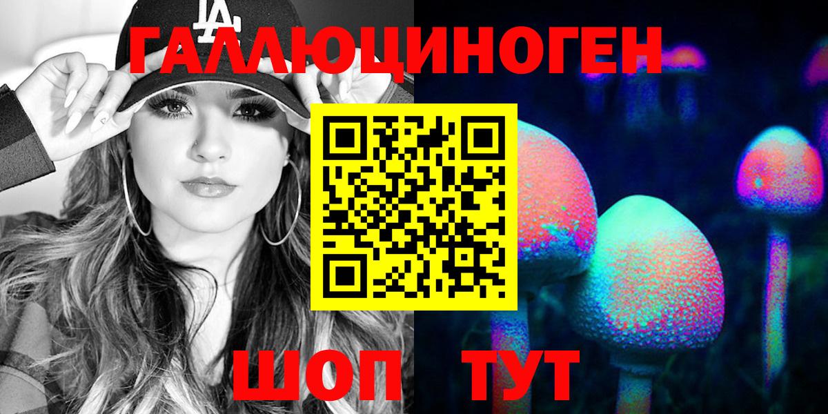 Псилоцибиновые грибы Magic Shrooms Ростов Великий