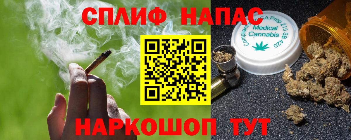Бошки марихуана AK-47  Вход с VPN  Конопля AK-47  Ростов Великий 